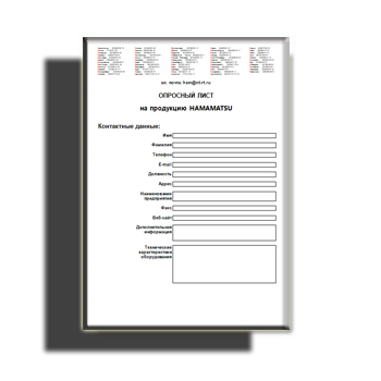 HAMAMATSU Questionnaire на сайте HAMAMATSU